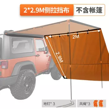 Yuehan Autotop автомобильная боковая палатка, боковая тентовая ткань, автомобильный уличный солнцезащитный козырек 1,4*2,9 м, передняя ткань для солнцезащитного козырька * 1