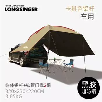 Yuehan Автомобильный задний навес Dragon Walker, большая палатка для самостоятельного вождения, отдых, кемпинг, цвет хаки (винил), алюминиевый столб (для транспортных средств)