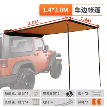 Yuehan Автотоп тент Боковая палатка для автодома навес 2,5*2,5 боковой навес для автомобиля с двухцветной подсветкой (хаки)