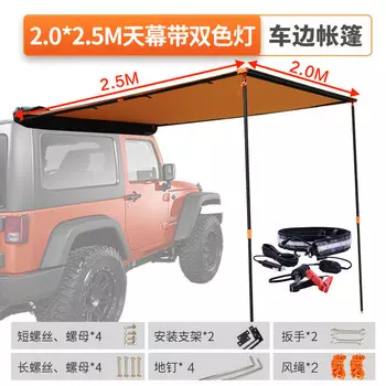Yuehan Автотоп-тент, боковой навес для автодома, 2*2,5 метра, боковой навес для автомобиля с двухцветной подсветкой (хаки)