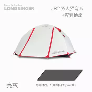 Yuehan Dragon Walker JR сверхлегкая уличная палатка для кемпинга непромокаемая JR2 двойная ярко-серая + коврик в тон