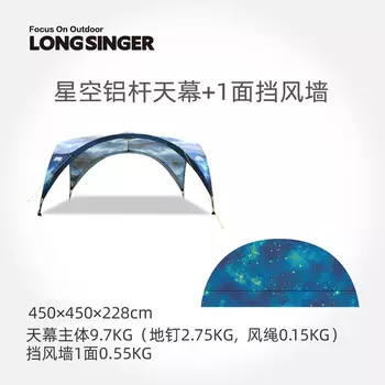 Yuehan Dragon Walker навес палатка открытый тент звездное небо навес из алюминиевого сплава + 1 стена