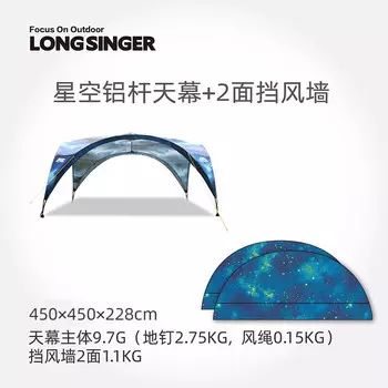 Yuehan Dragon Walker навес палатка открытый тент звездное небо навес из алюминиевого сплава + 2 стены