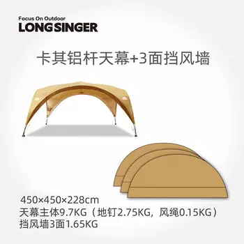 Yuehan Dragon Walker навес палатка открытый тент палатка цвета хаки навес из алюминиевого сплава + 3 стены
