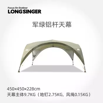Yuehan Dragon Walker навес палатка открытый тент зеленый навес из алюминиевого сплава + 3 стены