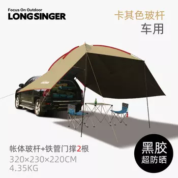 Yuehan Dragon Walker, задний навес для автомобиля, большая палатка для самостоятельного вождения, отдых, кемпинг, цвет хаки (винил), стеклянный столб (для автомобилей)