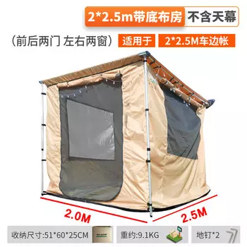 Yuehan Палатка автотоп с боковым навесом для автодома 2*2,5 метра с тканевой основой (навес в комплект не входит)