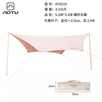 Yuehan палатка с навесом aotu, тент для кемпинга, модернизированная и утолщенная версия - зыбучее золото [5,3 метра * 2,4 метра]