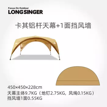 Yuehan Палатка с навесом Dragon Walker, уличный тент, палатка цвета хаки, навес из алюминиевого сплава + 1 стена