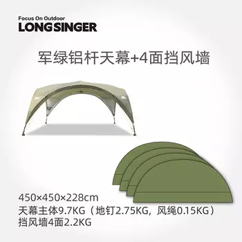 Yuehan Палатка с навесом Dragon Walker, уличный тент, зеленый навес из алюминиевого сплава + 4 стены