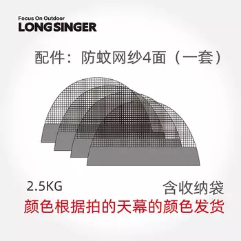 Yuehan Палатка с навесом Dragon Walker, уличный тент, четырехсторонняя москитная сетка, сетчатая стена