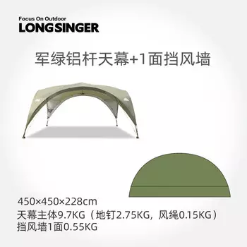 Yuehan Палатка с навесом Dragon Walker, уличный тент, зеленый навес из алюминиевого сплава + 1 стена