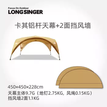 Yuehan Палатка с навесом Dragon Walker, уличный тент, палатка цвета хаки, навес из алюминиевого сплава + 2 стены