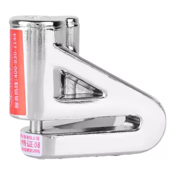 Yuema 750E-7655 велосипедный замок, замок для мотоцикла, замок дискового тормоза электромобиля, противоугонный замок с замковой рамкой, серебристый