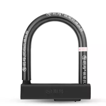 Yuema 750E-9009 мотоциклетный замок, электрический аккумулятор, автомобильный замок, замок C-уровня, антигидравлический срезной противовзломный противоугонный замок, U-образный замок