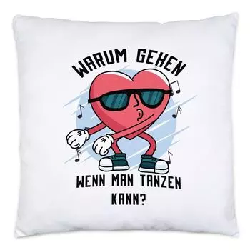 Зачем ходить, когда можно танцевать Подушка с милым сердечком, танцующим под музыку, веселым ритмом и красным сердцем Hey!Print, белый