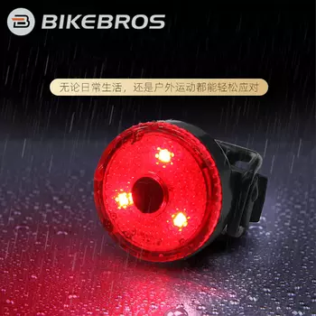 Задний фонарь для велосипеда BIKEBROS, креативный задний фонарь для ночной езды на открытом воздухе, USB-зарядка, безопасность при езде, ночная езда, предупреждающий свет, дорожный фонарь для горного велосипеда, аксессуары для задних фонарей