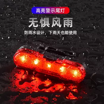 Задний фонарь FOREVER для велосипеда, светодиодный, для горного велосипеда, шоссейный велосипед, зарядка через USB, водонепроницаемый задний фонарь, сигнальная лампа безопасности, оборудование для езды