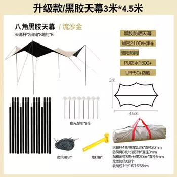 Задний навес Revos для самостоятельного вождения автомобиля, уличный автомобильный внедорожник, боковой багажник, палатка для кемпинга, беседка, утолщенный виниловый поток