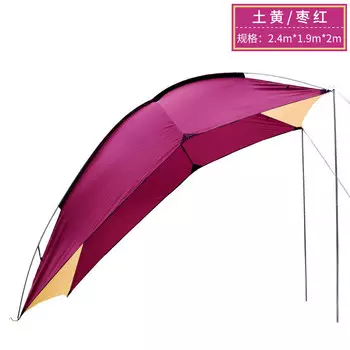 Задняя палатка Jingdian Guangnian темно-бордового цвета с землисто-желтым цветом (стеклянный столб) /