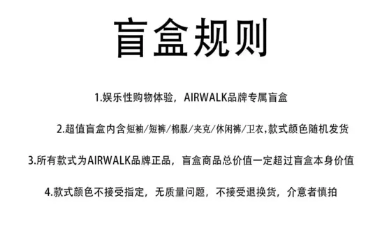 Заглушка для одежды унисекс Airwalk, Комплект из пяти шорт