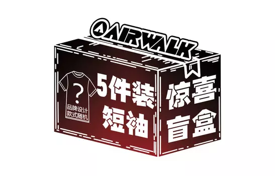 Заглушка для одежды унисекс Airwalk, Толстовка-пятерка