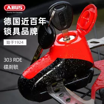 Замок дискового тормоза ABUS, замок дискового тормоза велосипеда, мотоцикла, электрический аккумулятор, дисковый замок, противоугонный замок