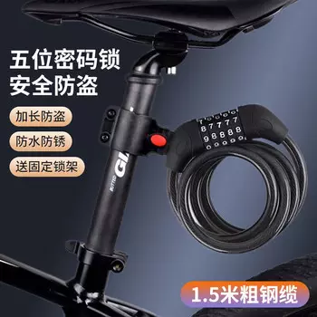 Замок для велосипеда Ouse, замок с паролем, замок для велосипеда, горного велосипеда, электрический замок для велосипеда, стальной трос, противоугонный замок, удлинитель с защитой от сдвига Ousen