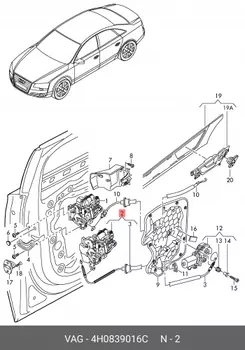 Замок двери 4H0839016C VAG