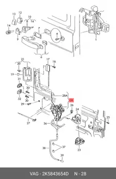 Замок двери сдвижной / 2k5843654d LOCK ASSY, LUGGAGE COMPARTMENT 2K5843654D VAG