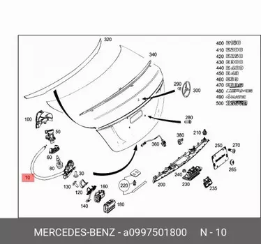 Замок крышки багажника A0997501800 MERCEDES-BENZ