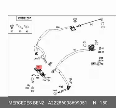 Замок ремня безопасности A22286008699051 MERCEDES-BENZ