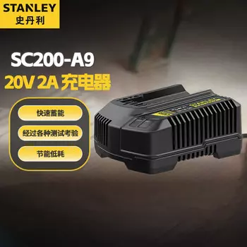 Зарядное устройство для литиевых аккумуляторов Stanley 20V 2A