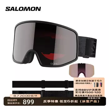 Защитные очки Salomon Sentry Pro Sigma для занятий спортом, белый / синий