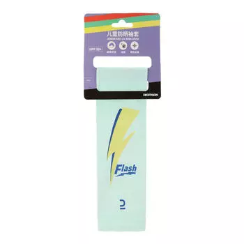 Защитный чехол для рук Flash Kids с защитой от ультрафиолета для бега - светло-зеленый Kiprun