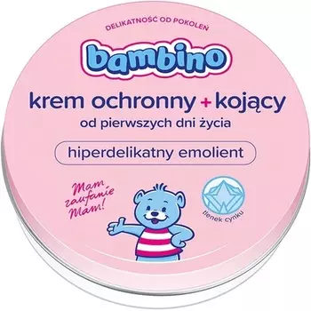 Защитный крем для детей с оксидом цинка 150мл Bambino