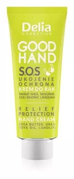 Защитный крем для рук Delia Cosmetics Good Hand S.O.S.