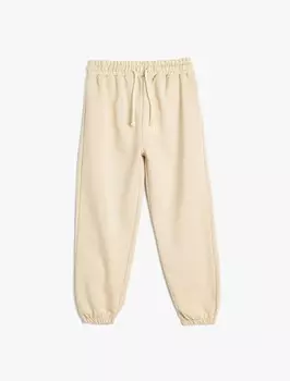 Зауженные брюки Koton, бежевый