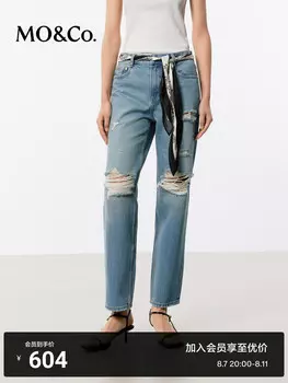 Зауженные рваные джинсы Moco с низкой талией, синий