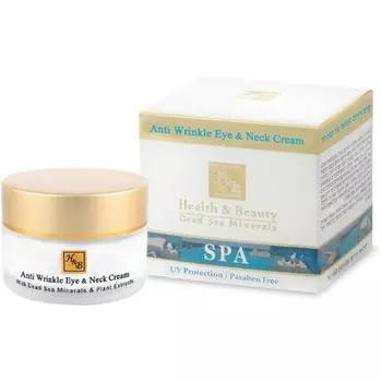 Здоровье и красота Крем для лица против морщин вокруг глаз для женщин SPF 20, обогащенный минералами Мертвого моря, 50 мл Health & Beauty