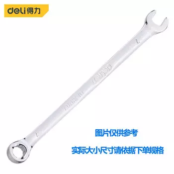 Зеркальный гаечный ключ двойного назначения Deli, сливовой ключ, гаечный ключ для ремонта автомобилей, инструмент 17 мм DL33117