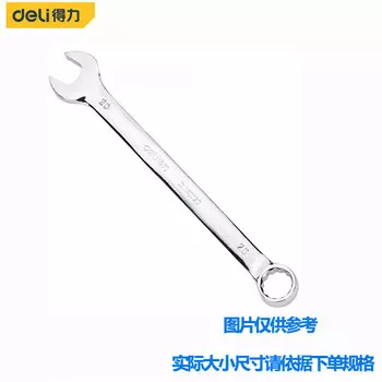 Зеркальный ключ двойного назначения Deli, многофункциональный открытый ключ с двойной головкой для цветов сливы, 23 мм, DL130023