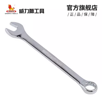 Зеркальный ключ двойного назначения Wynns CR-V, хромованадиевая сталь, со смещением 15 градусов, авторемонтный ключ W0304E, 12 мм, 1 комплект