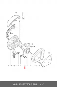 Зеркало заднего вида 3G1857508FL9B9 VAG