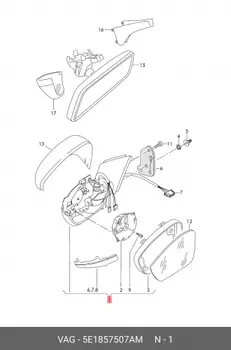Зеркало заднего вида 5E1857507AM VAG