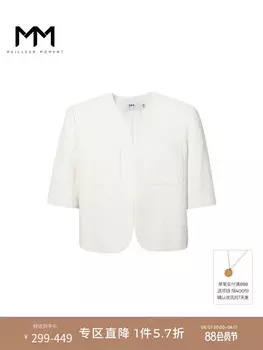 Жакет Mai Meng с короткими рукавами, кремовый