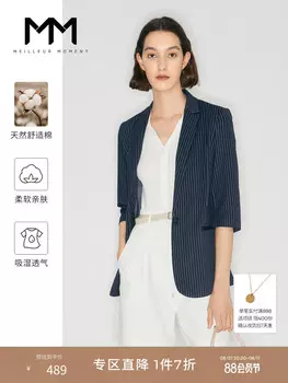 Жакет Mai Meng в полоску, темно-синий