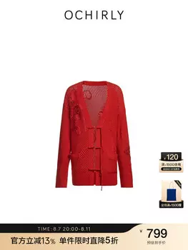 Жакет женский Ochirly с пуговицами, кремовый