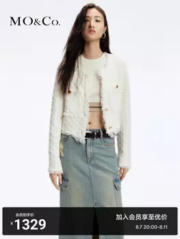 Жаккардовая короткая куртка Moco с необработанными краями, кремовый