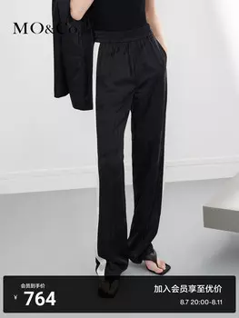 Жаккардовые брюки Moco для женщин, бежевый